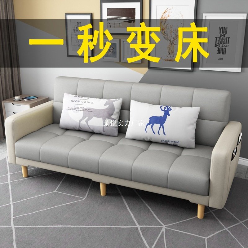 2米沙发小户型窄客厅1.4米1.7米长的沙发1.5农村1.6家用60cm宽1.8