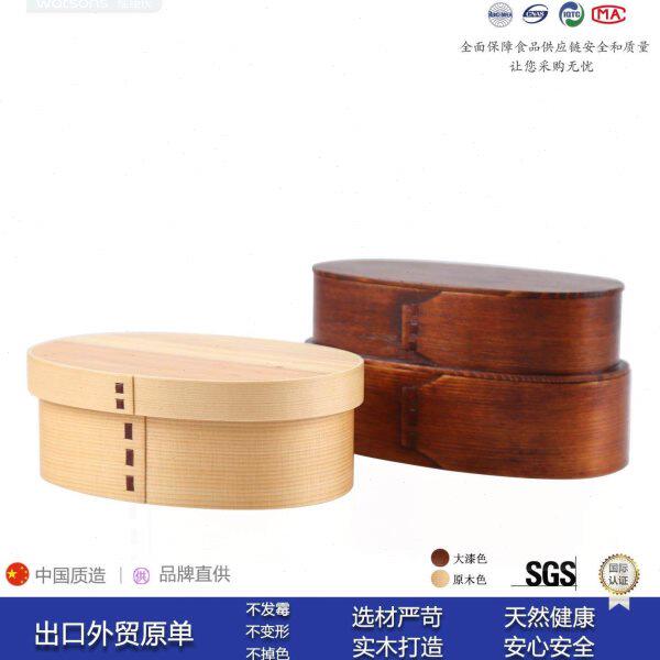 无漆原木日式木质便当盒饭盒简约分格午餐盒点心饭团寿司盒送布袋