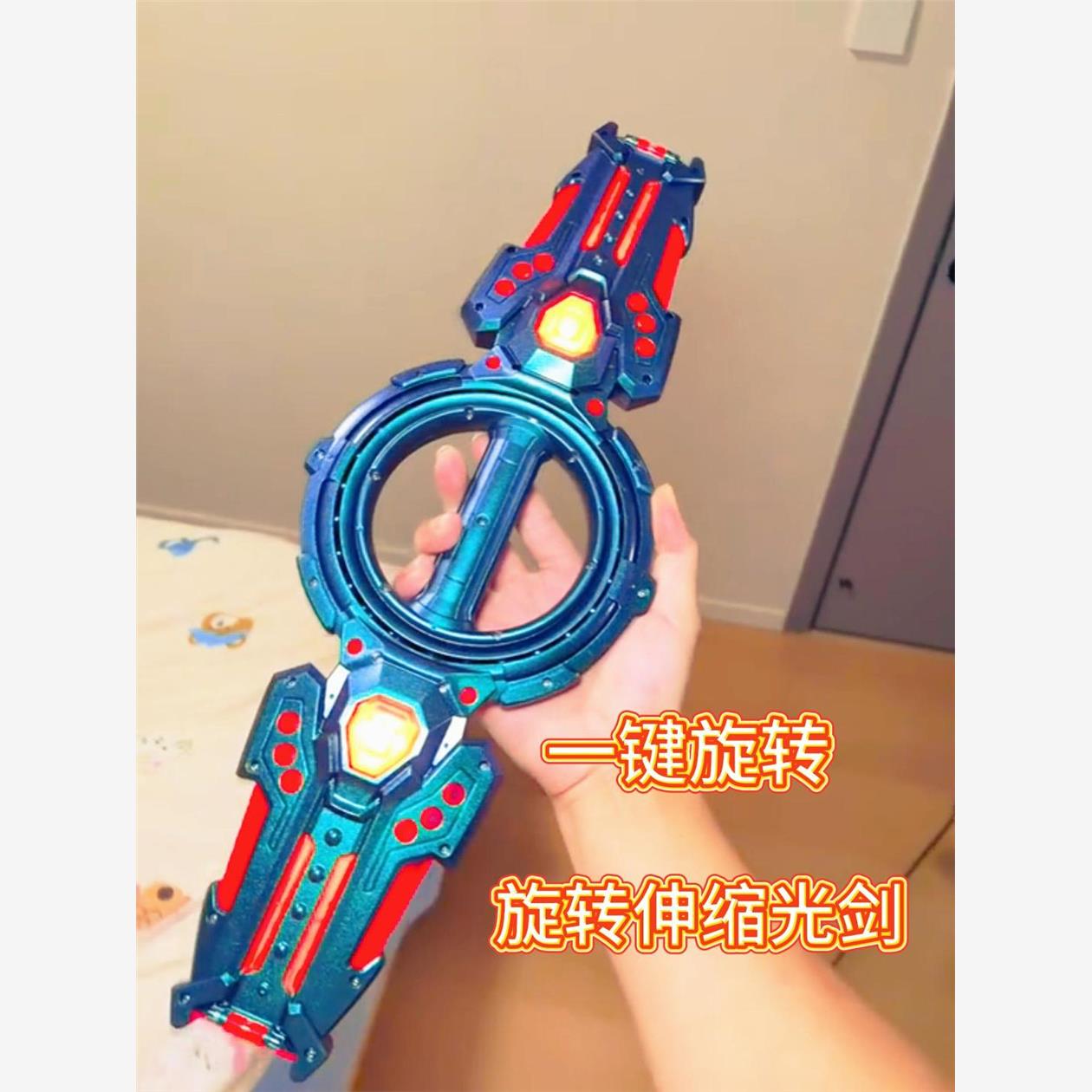 爆款手里火旋剑双刃激光