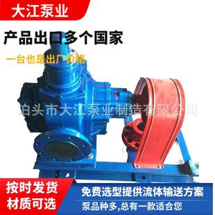 KCB 1600齒輪輸油泵潤滑機(jī)油柴油泵出口品質(zhì)高溫?zé)嵊脱h(huán)泵