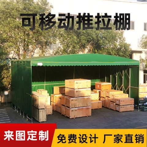 雨棚户外大型仓库物流仓储可推拉雨棚遮阳棚通道篮球场遮阳抗冻