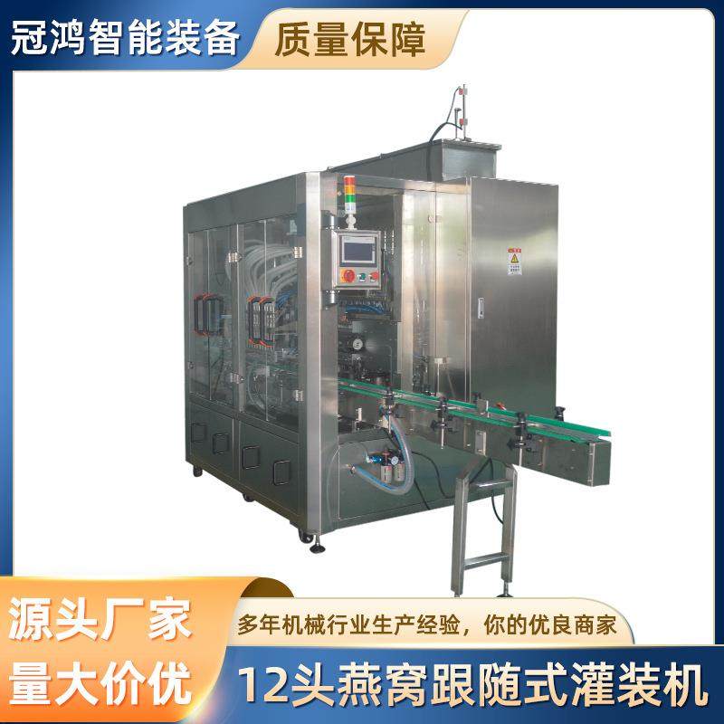 12头燕窝跟随式灌装机酱料全自动灌装机广东口服液小型灌装机,办公设备/耗材/相关服务,灌装机,淘宝优惠券,粉丝福利购,淘宝优惠卷