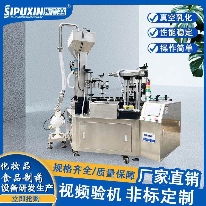 直销双头膏体液体卡盘式水乳灌装机化妆品膏体灌装机