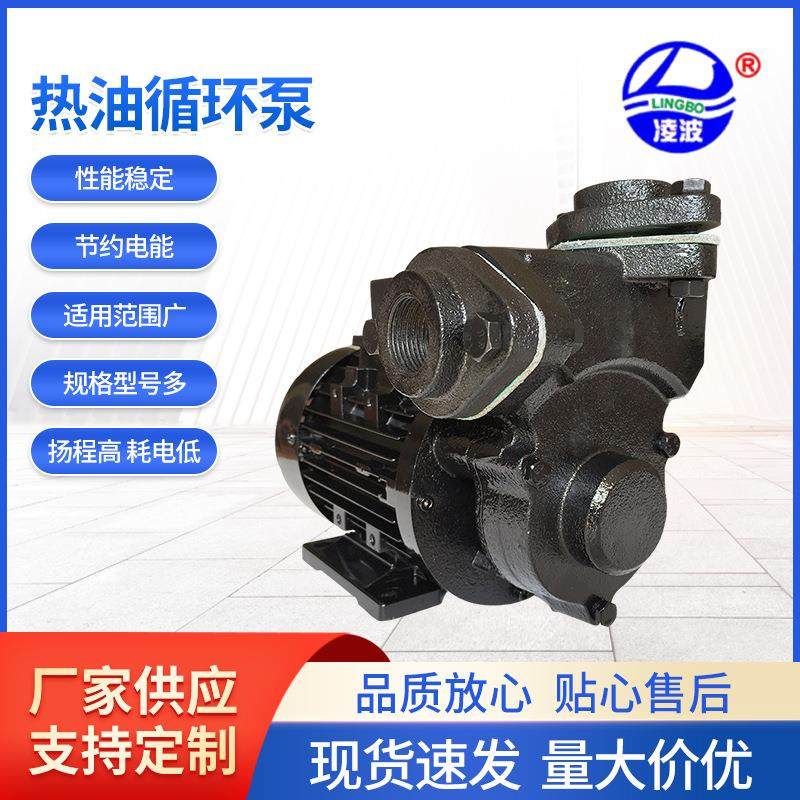 YS-1旋涡式高温热油循环泵暖风温模导热油泵直供,五金/工具,水泵,淘宝优惠券,粉丝福利购,淘宝优惠卷