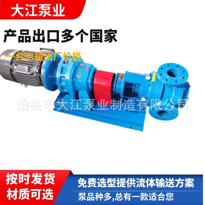 供应NYP-10高粘度转子泵沥青保温泵重油泵直连式稠油泵,五金/工具,其它泵类型,淘宝优惠券,粉丝福利购,淘宝优惠卷