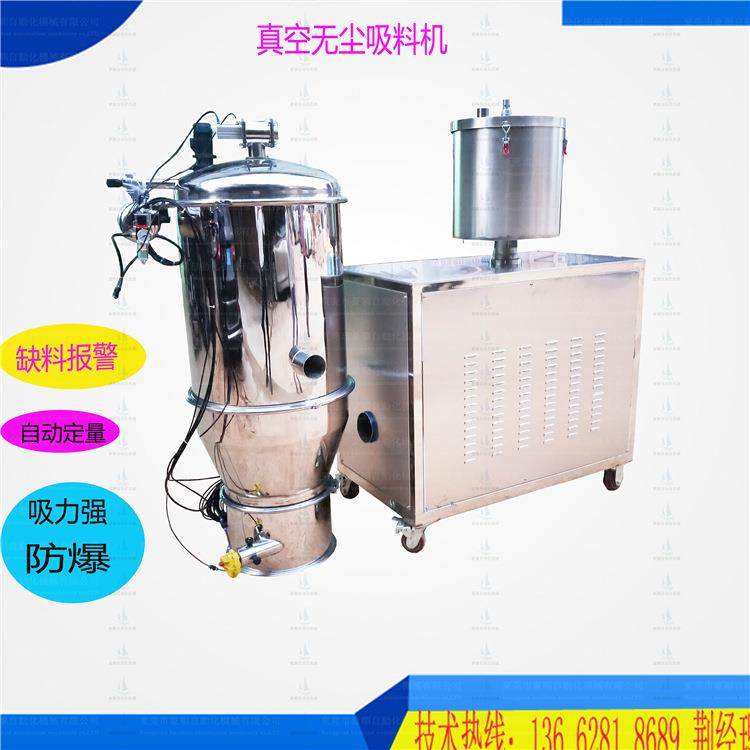 安徽现货真空吸料机粉末无尘上料机粉体颗粒气动电动吸料机,搬运/仓储/物流设备,加料机,淘宝优惠券,粉丝福利购,淘宝优惠卷