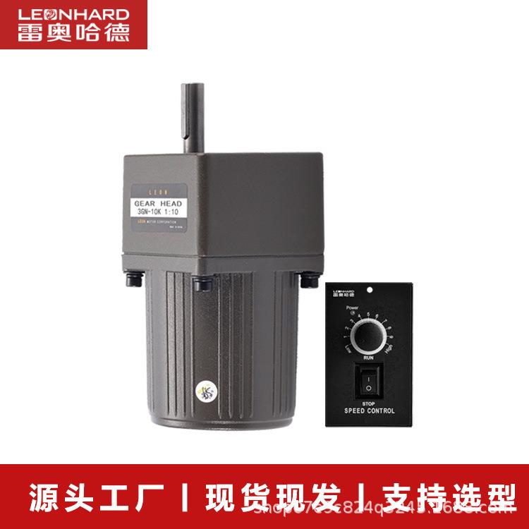 电机现货15W定速电机3I15-3GN100烘焙设备上用减速电机