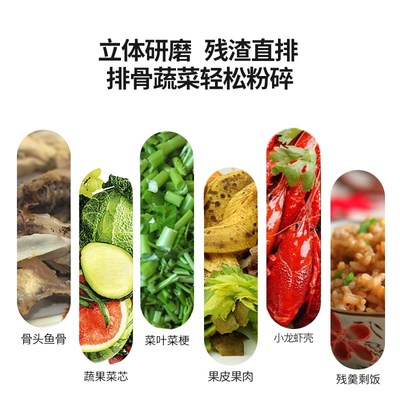 厨房食物垃圾处理器家用水槽下水厨余饭菜粉碎厨台下碎渣直排冲走