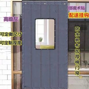 加厚防水牛津布超市自吸棉门帘保暖防风隔热冷库商用门帘 定做冬季