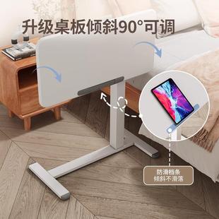 工作台 可移动床边桌升降桌家用边桌移动书桌笔记本电脑办公站立式