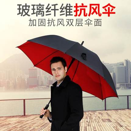 自动雨伞长柄超大号晴雨两用男女士直杆双人双层加厚加固定制logo