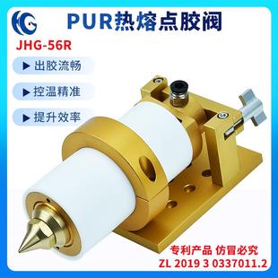 置自动点胶机温控器点胶配件 30cc针筒加热器pur热熔点胶阀加热装