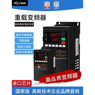 15KW三相380V单相220风机水泵通用调速器 锦迈电机矢量变频器0.75