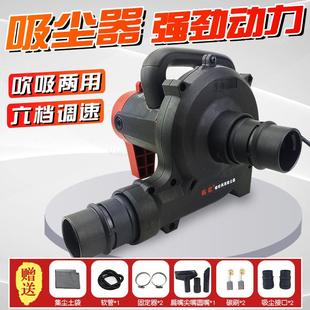 修布袋吹吸两用 打磨机吸尘器大功率工业除尘器台锯刨墙机开槽机装