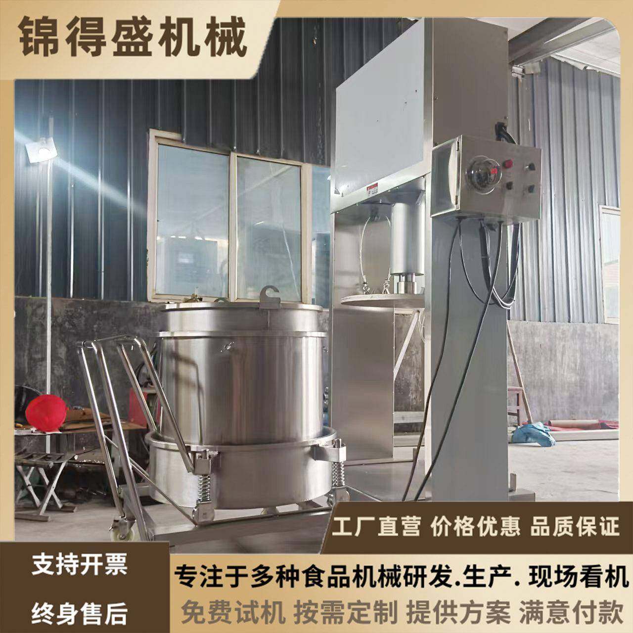 厚切酸奶PLC全自动压榨机希腊酸奶滤乳清机出汁清液压压榨机厂家,厨房电器,其他商用厨电,淘宝优惠券,粉丝福利购,淘宝优惠卷