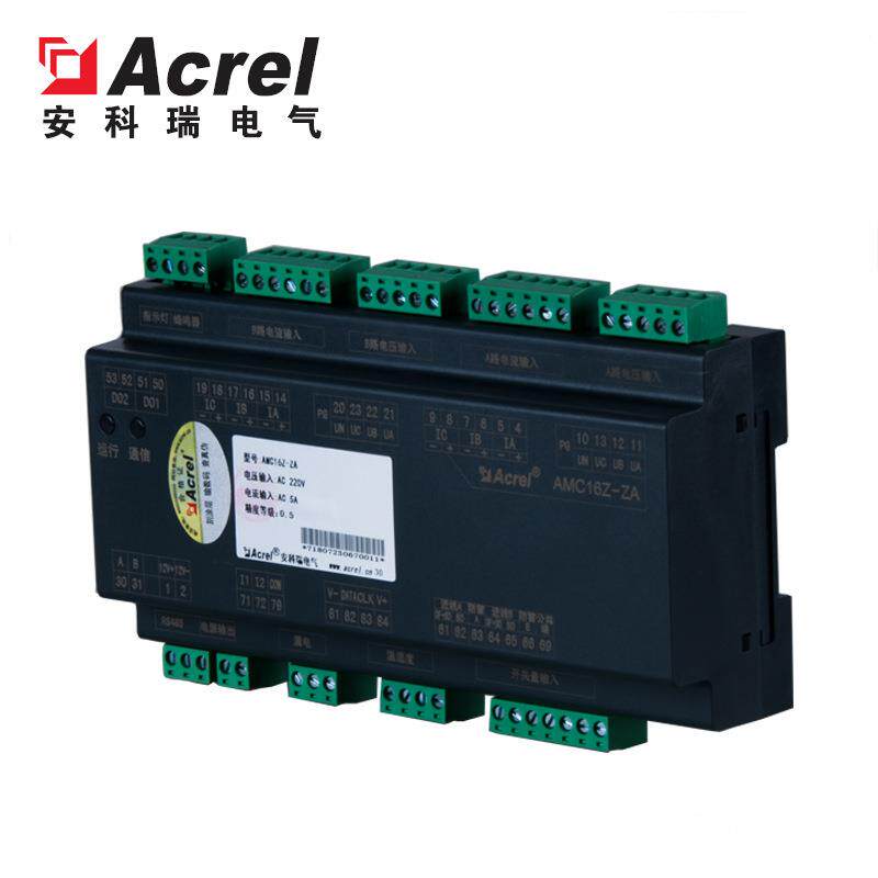 AMC16Z-ZA数据中心多回路监控装置测量独立2路三相总进线电参量