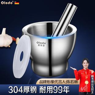 中药捣药罐 304不锈钢捣蒜器压蒜泥石臼子捣碎罐擂钵家用研磨老式