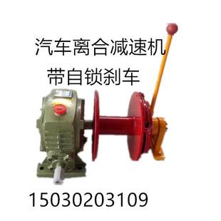 涡轮蜗杆减速机齿轮变速汽车离合卷扬机起重机手摇绞盘家用提升机