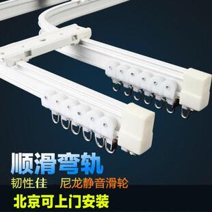 顶装 讯创家静音窗帘轨道窗帘杆侧装 滑轨铝合金弯曲轨道终身质保