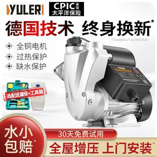 自吸泵家用全自动220v自来水增压泵管道泵加压泵抽水泵吸水泵
