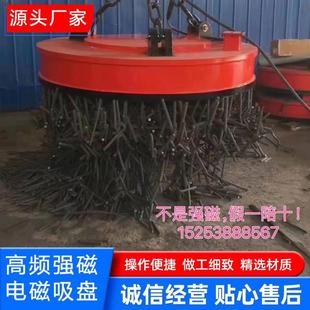 电磁吸盘强力工业吸铁吸废铁废钢铁起重行车叉车挖掘机电磁铁强磁