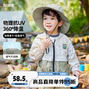 宝宝外套薄款夏季男童冲锋衣夏装婴儿衣服女童开衫洋气儿童童装潮