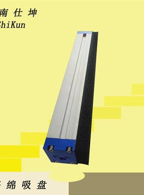 定制 60442真空海绵吸盘 内置真空发生器海绵吸盘 机械手配件