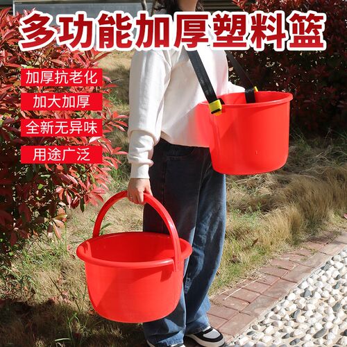 农用手提篮子撒化肥手提r篮果蔬采摘沥水篮塑料挎篮加厚塑料水果