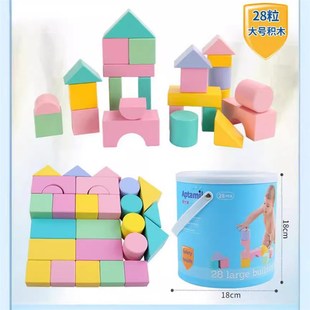 婴幼儿童实木大块28粒可以啃咬亲子欢乐时光幼儿园3 2岁 6月1