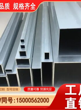 热镀锌方管50*50矩形管50*100镀锌方管40*40方通30*30U方管100*10