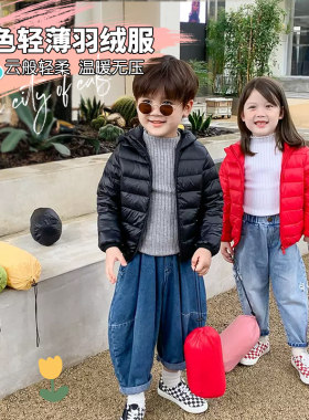 儿童轻薄羽绒服冬季短款男女童小孩宝宝超轻便羽绒中小童冬装外套