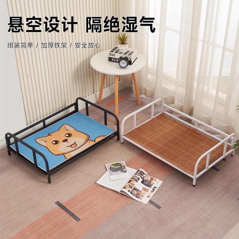 网红铁艺狗狗床离地泰迪金毛宠物床中小型犬狗窝沙发夏四季行军床