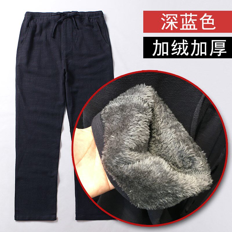 冬季直筒肥腿裤子男士加绒亚麻休闲裤加大码加厚高腰宽松棉麻长裤