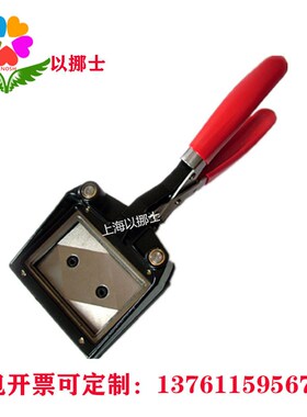 证件照裁剪 手持裁像器p35*55mm3.5*5.5cm裁相器裁剪器