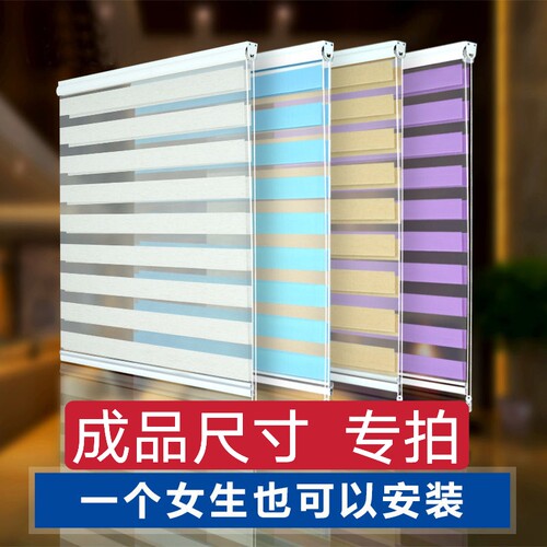 卷帘窗帘卷拉式浴室卫生间防水厨房办公室遮阳免打孔百叶窗帘成品