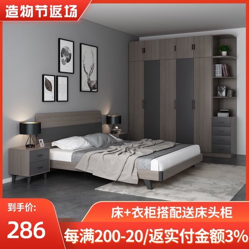 卧室成套家具套装组合全屋北欧现代简约床衣柜主卧三四五六件套