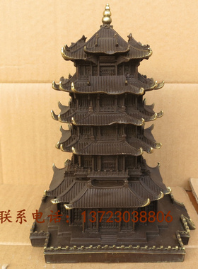 纯铜黄鹤楼风水摆件铜雕铜器家居饰品工艺品M中式摆件高23厘米桌