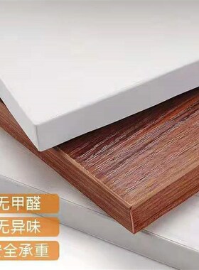 定制隔板长方形木板片材料2米1.8米吧台会议长桌实木W免漆板置物