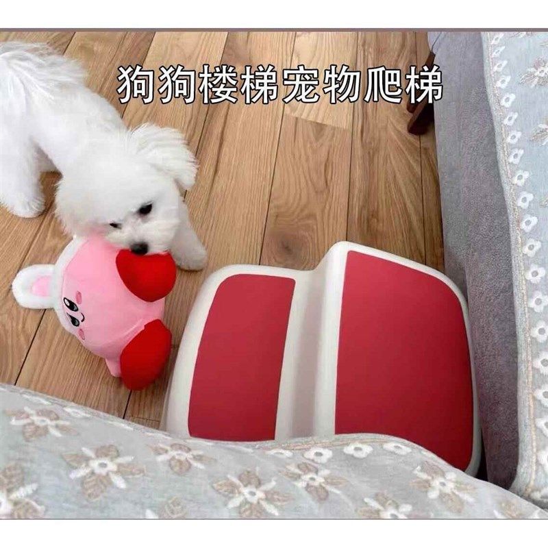 厂家楼梯宠物爬梯上床沙发防滑小型猫犬台阶斜坡折叠塑料爬高,宠物/宠物食品及用品,猫狗垫子,淘宝优惠券,粉丝福利购,淘宝优惠卷