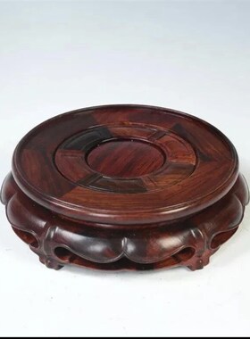 红酸枝底座圆形底座花瓶红木镂空中式佛像花盆鱼缸工艺品摆件