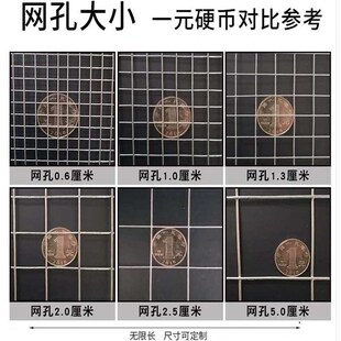 中防护镀锌d铁丝网铁网养鸡网格片栅栏钢丝围墙养殖护栏诺九城围