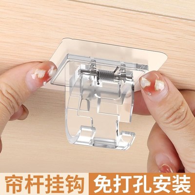 窗帘杆支架托架免打孔高粘防水固定器卡扣夹加厚挂钩挂夹支撑架子
