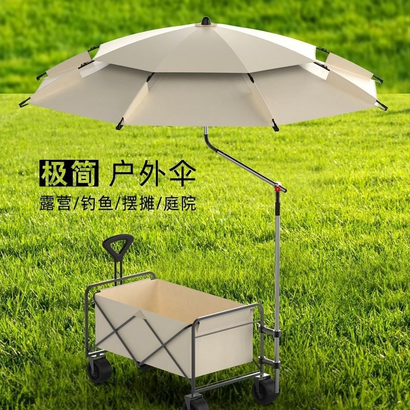 厂家免搭天幕伞露营伞露营车大伞户外黑胶防晒免安装帐篷钓鱼遮阳,户外/登山/野营/旅行用品,天幕,淘宝优惠券,粉丝福利购,淘宝优惠卷