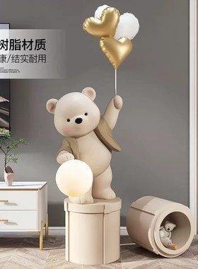 卡通落地家居客厅装饰元气熊玻璃钢摆件创意收纳储物带灯潮流公仔