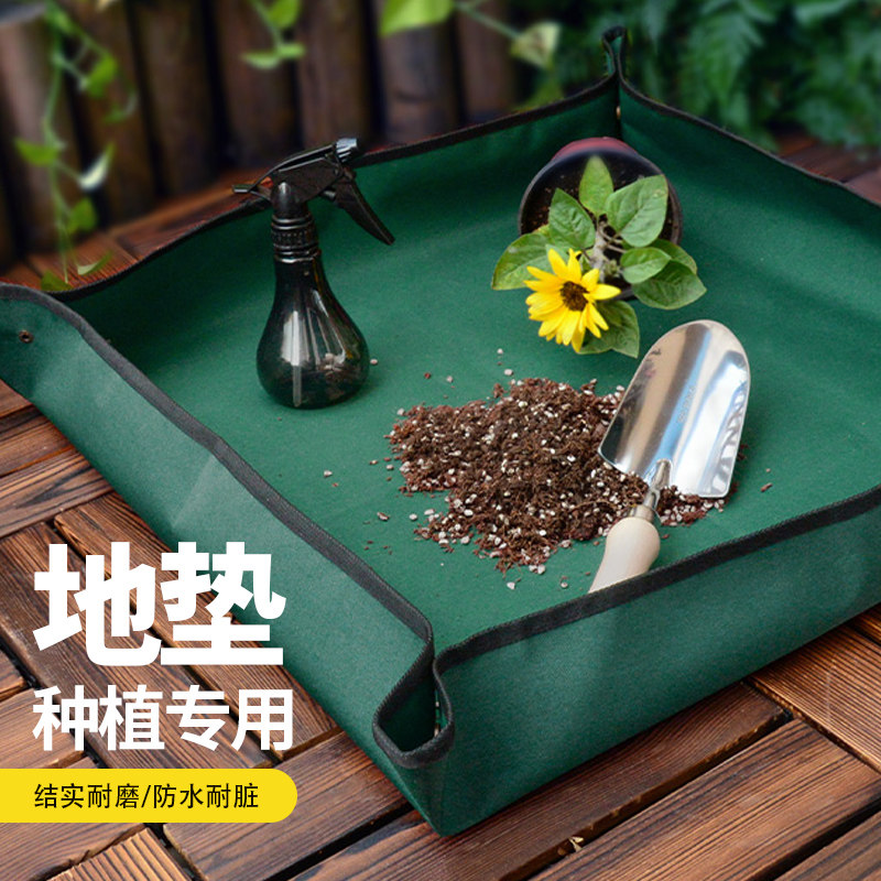 园艺工具套装大全养花换土垫地垫小铲子三件套剪刀手套喷壶浇水壶