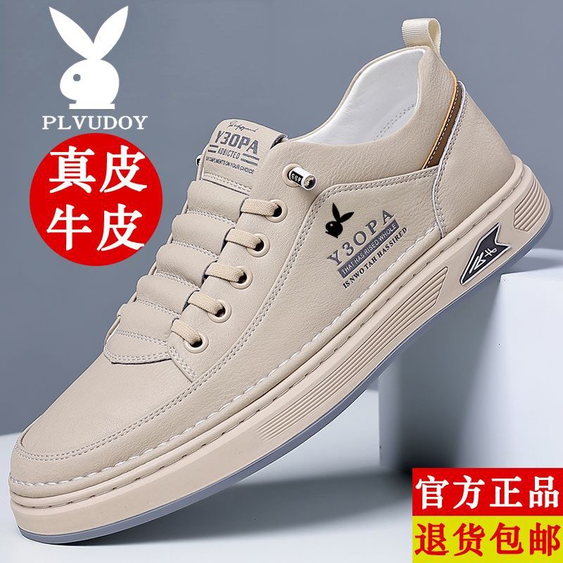 牛皮男鞋百搭休闲鞋新款真皮小白鞋男一脚蹬透气轻便防滑板鞋软底