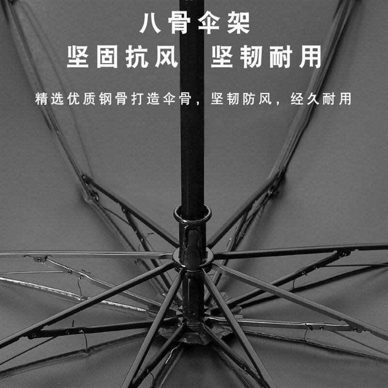 三折折叠伞手开UV雨伞晴雨两用伞黑胶防晒遮阳太阳伞广告雨伞印字