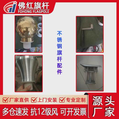 广东厂家生产户外不锈钢旗杆9-18米锥形旗杆学校工地落地旗杆