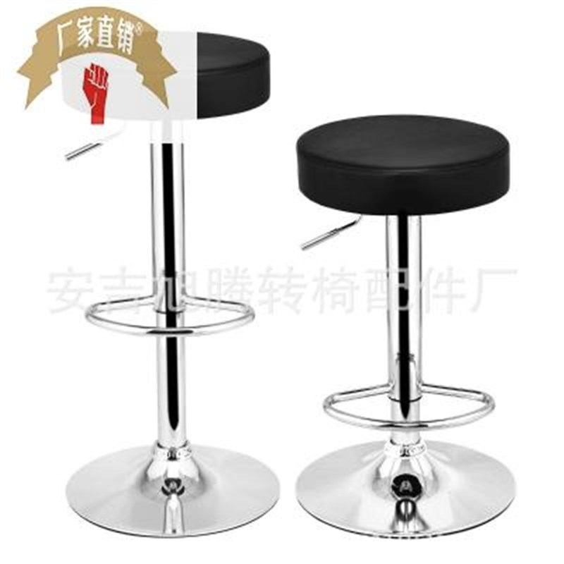新款糖果吧椅彩色酒吧椅可旋转升降吧台椅理发椅高低可调高脚凳子