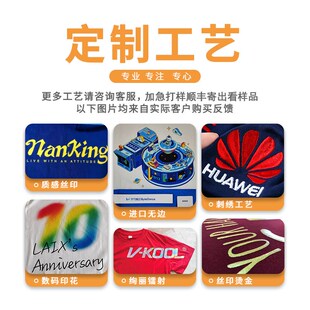 纯棉卫衣定制工作服印logo圆领套头拉链卫衣男春秋企业工服刺绣字